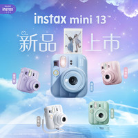 INSTAX 富士instax立拍立得 一次成像相机 mini13（mini12升级款）沁桃粉