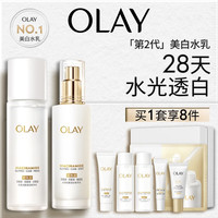 OLAY 改善暗沉 美白水乳套装