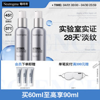 露得清 三抗超A醇面霜30ml*2（赠10ml*3）
