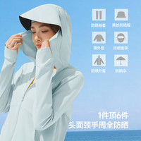 蕉下 凉感 女士防晒衣