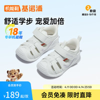 基诺浦 儿童凉鞋女 24夏软底包头婴儿学步鞋8-18个月宝宝机能鞋GB2198 白色/洋芋紫 120mm 脚长11.6-12.4cm