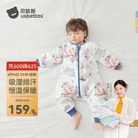 贝肽斯 肽柔婴儿睡袋春秋冬新生儿防踢被分腿感温标儿童大码防惊跳 春秋双层-感温(20-26℃)兔语 M码 80-95cm(1.5-2.5岁)