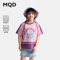 马骑顿 童装男童宽松短袖T恤2024夏装儿童弹力体恤 皮粉 120cm