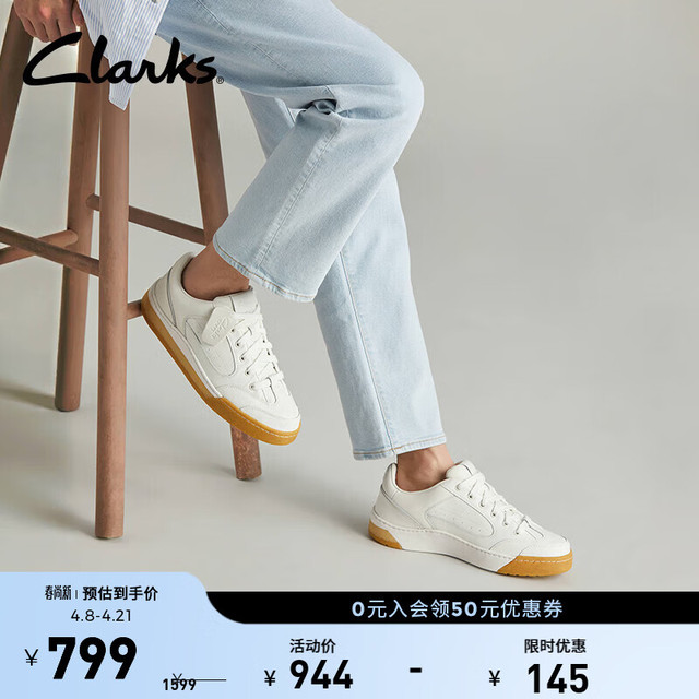 Clarks 艺动系列男鞋复古潮流拼色舒适耐磨透气休男士休闲鞋 白色 261749247 42