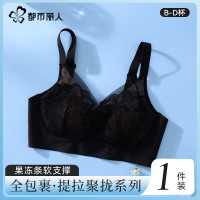 都市丽人 女士内衣胸罩薄款2025年文胸运动内衣女聚拢上托美背夏季胸罩 兔耳内衣女聚拢上托美背-科技黑 M (90-100斤）