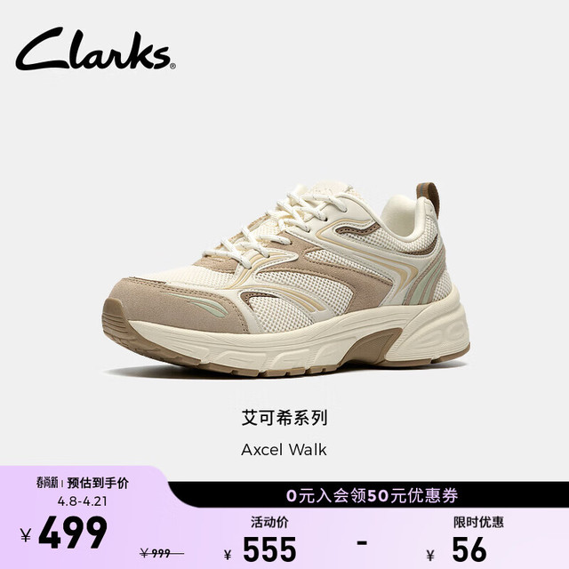 Clarks 复古休闲 女士运动鞋