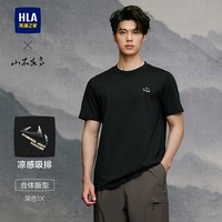 海澜之家 吸湿排汗 短袖T恤