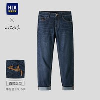 海澜之家 山不在高水洗黑色牛仔裤25春秋刺绣直筒长裤子男