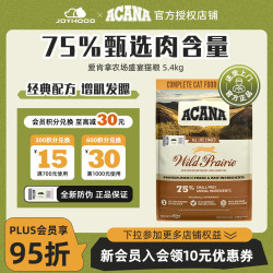 ACANA 爱肯拿 农场盛宴系列 无谷鸡肉全阶段猫粮 5.4kg