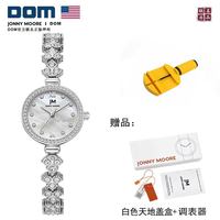 多姆 腕表满钻防水石英女士手表