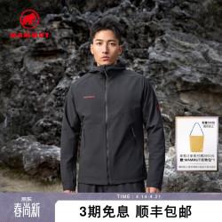 MAMMUT Macun 2.0  男子软壳衣 1011-02490 黑色 L