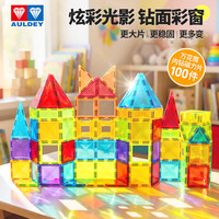 奥迪双钻 磁力片100件磁吸玩具磁性积木儿童玩具DS710921 万花筒内钻-100片（赠收纳袋）