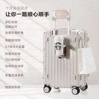 爱华仕 百宝箱系列 多功能拉杆箱