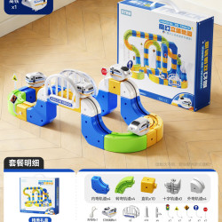 乐凯图 反重力百变磁力轨道 儿童益智玩具