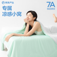 网易严选 冰能系列 果冻夏凉被 冰川绿200*230cm