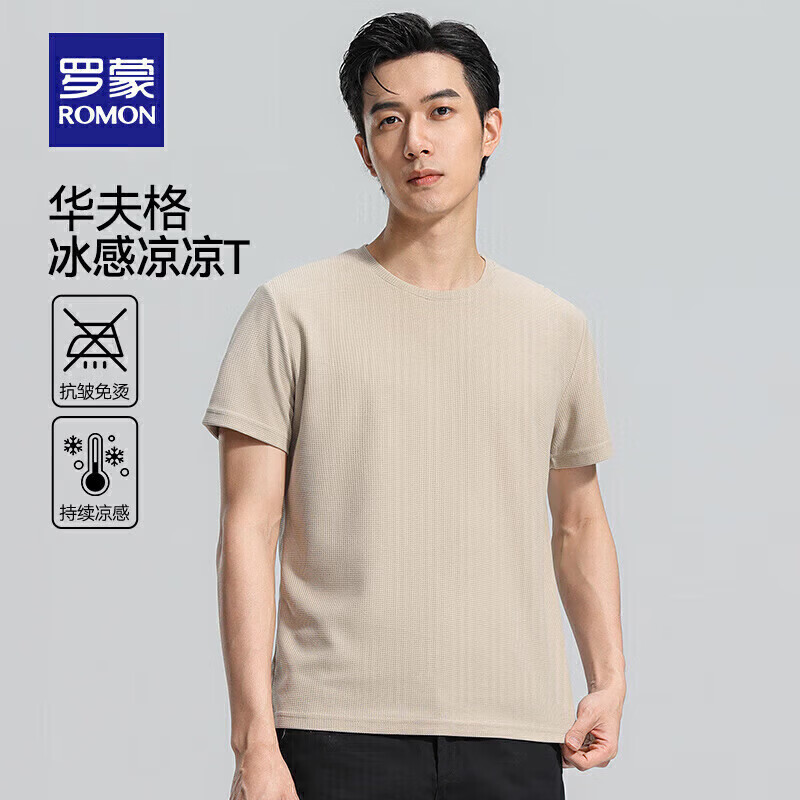 米驼
