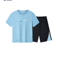 鸿星尔克 儿童短袖+短裤 2件套