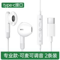 达维森 有线耳机