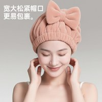 恒澍 加厚吸水 干发帽