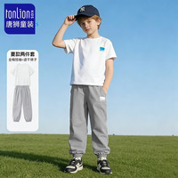 唐狮 男童速干裤子 两件套t 纯棉