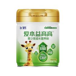爱本 飞鹤爱本益高高青少年儿童学生成长营养奶粉CBP赖氨酸700g*2礼盒