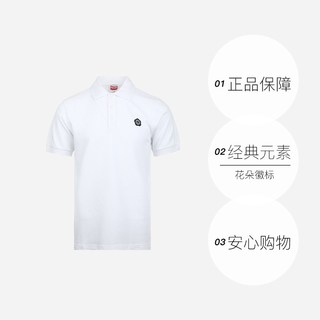 KENZO 男士POLO衫 白色 S