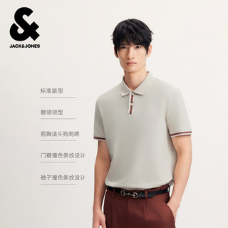  JACK&JONES/杰克琼斯 凉感 男士Polo衫 180/100A/L C52灰绿色