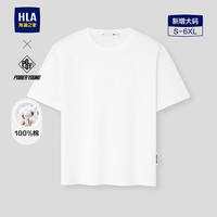 HLA/海澜之家 纯棉 男士短袖T恤