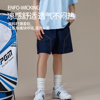  mianzhi/棉致 凉感 儿童运动短裤 藏青色 170