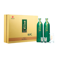  LINSHUI YUQUAN/临水玉泉 足年洞藏 浓酱兼香白酒