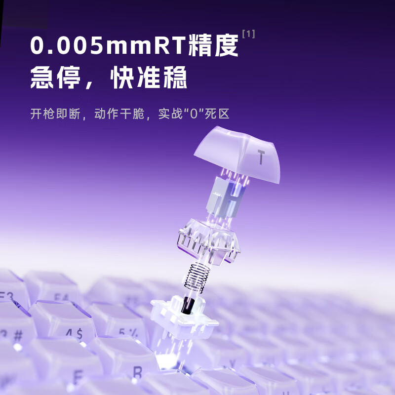  GravaStar/重力星球 8K回报率 电竞游戏键盘