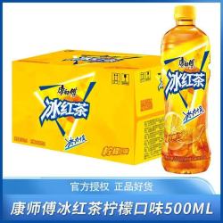 康师傅 冰红茶 柠檬口味 500ml*12瓶
