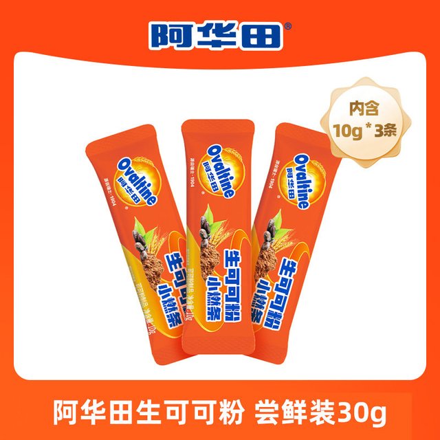 移动端：阿华田 生可可粉 300g 10g*3条