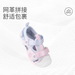 江博士 魔术贴 儿童学步鞋