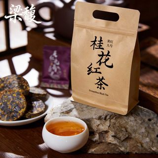  梁馥 浓香 桂花红茶