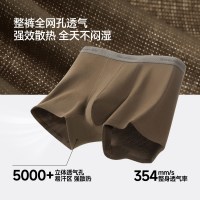 移动端、88VIP：蕉下 男士棉质内裤 26SS0602005 3条