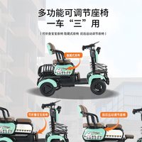  奥斯佳人 家用小型 电动四轮车