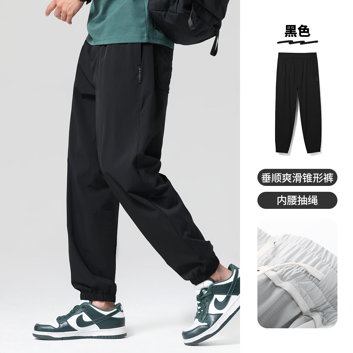 黑色