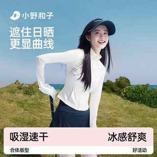  小野和子 KAZUKOIN 防紫外线 女士防晒衣
