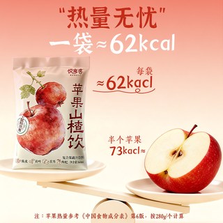  悦享客 0添加 复合果蔬汁饮料