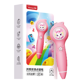 洪恩 32G大内存 儿童点读笔