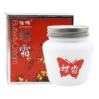  佳悦 补水保湿 面霜