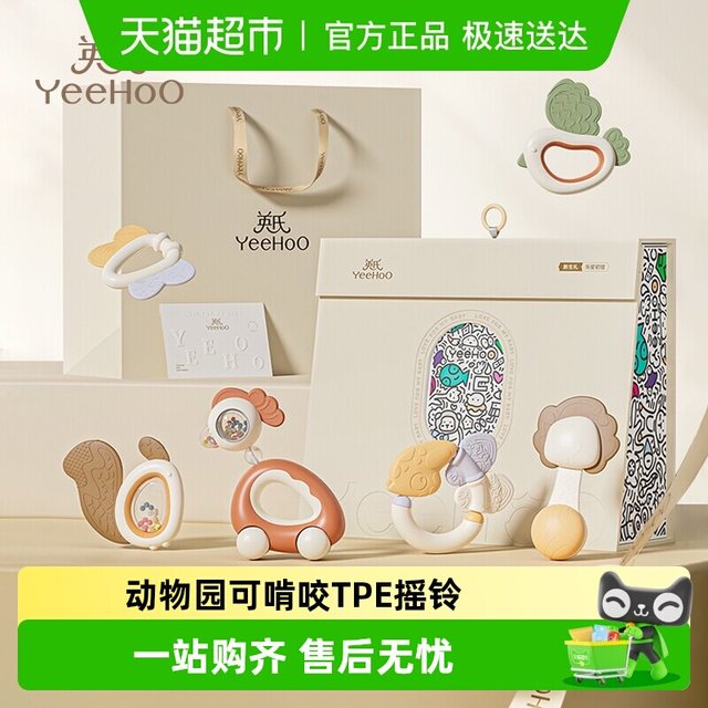 88VIP：英氏 新生儿动物手摇铃礼盒婴儿0-1岁磨牙胶可咬安抚宝宝实用玩具