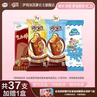 伊利 巧乐兹全家福 冰淇淋 共37支+8支脆筒（2385g)