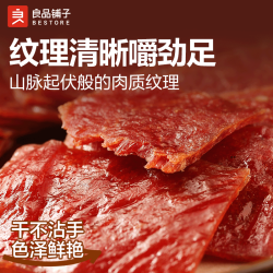 良品铺子 高蛋白肉脯 498g