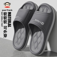  Paul Frank/大嘴猴 防滑 男士拖鞋