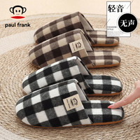  Paul Frank/大嘴猴 防滑 男士拖鞋