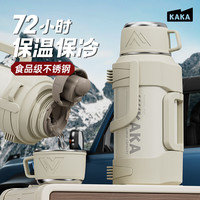 ROYALLOCKE 大容量保温壶 白色1200ml