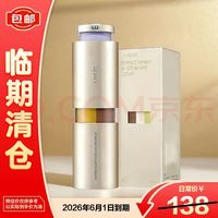 兰芝 致美紧颜焕采三重凝萃精华露 20ml