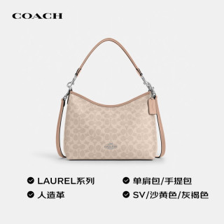 COACH 品牌直供 女士包 中号-沙黄色
